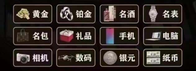 博尔塔拉奢侈品回收