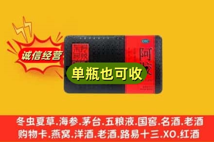 博尔塔拉回收阿胶