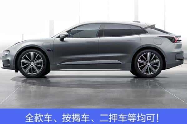 博尔塔拉按揭车抵押