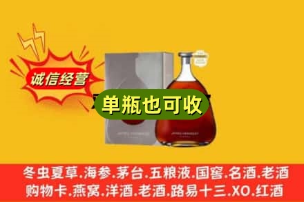 博尔塔拉回收名仕