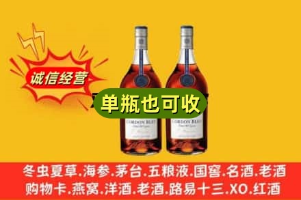 博尔塔拉回收马爹利