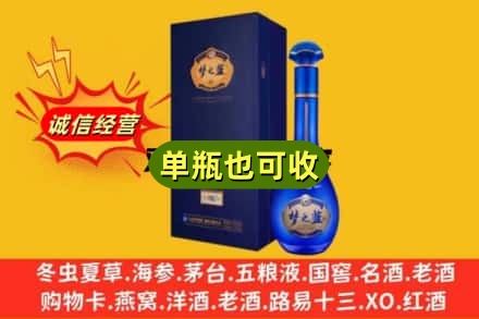 博尔塔拉诚信回收梦之蓝