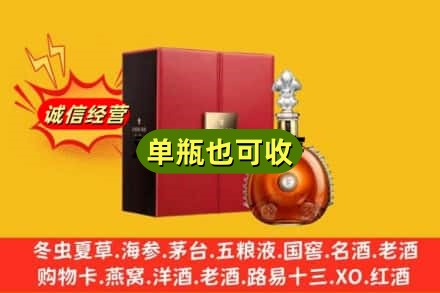 博尔塔拉回收人头马