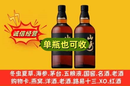 博尔塔拉诚信回收山崎