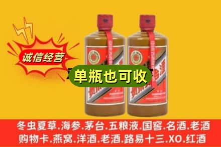 博尔塔拉诚信回收精品茅台