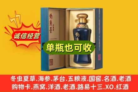 博尔塔拉回收钓鱼台
