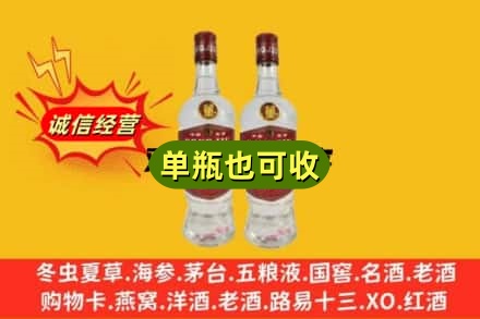 博尔塔拉回收董酒