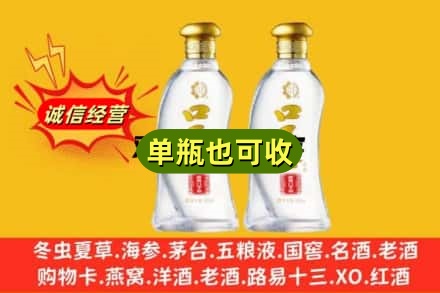 博尔塔拉回收口子窖
